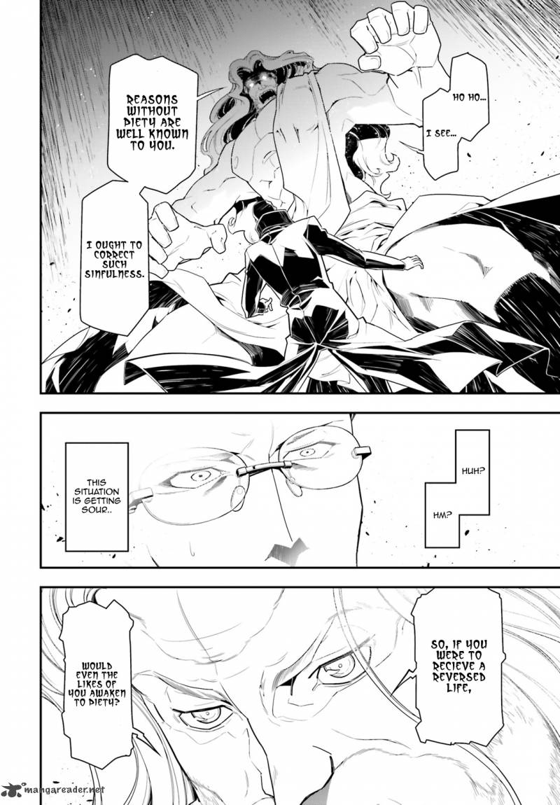 Youjo Senki 1 15