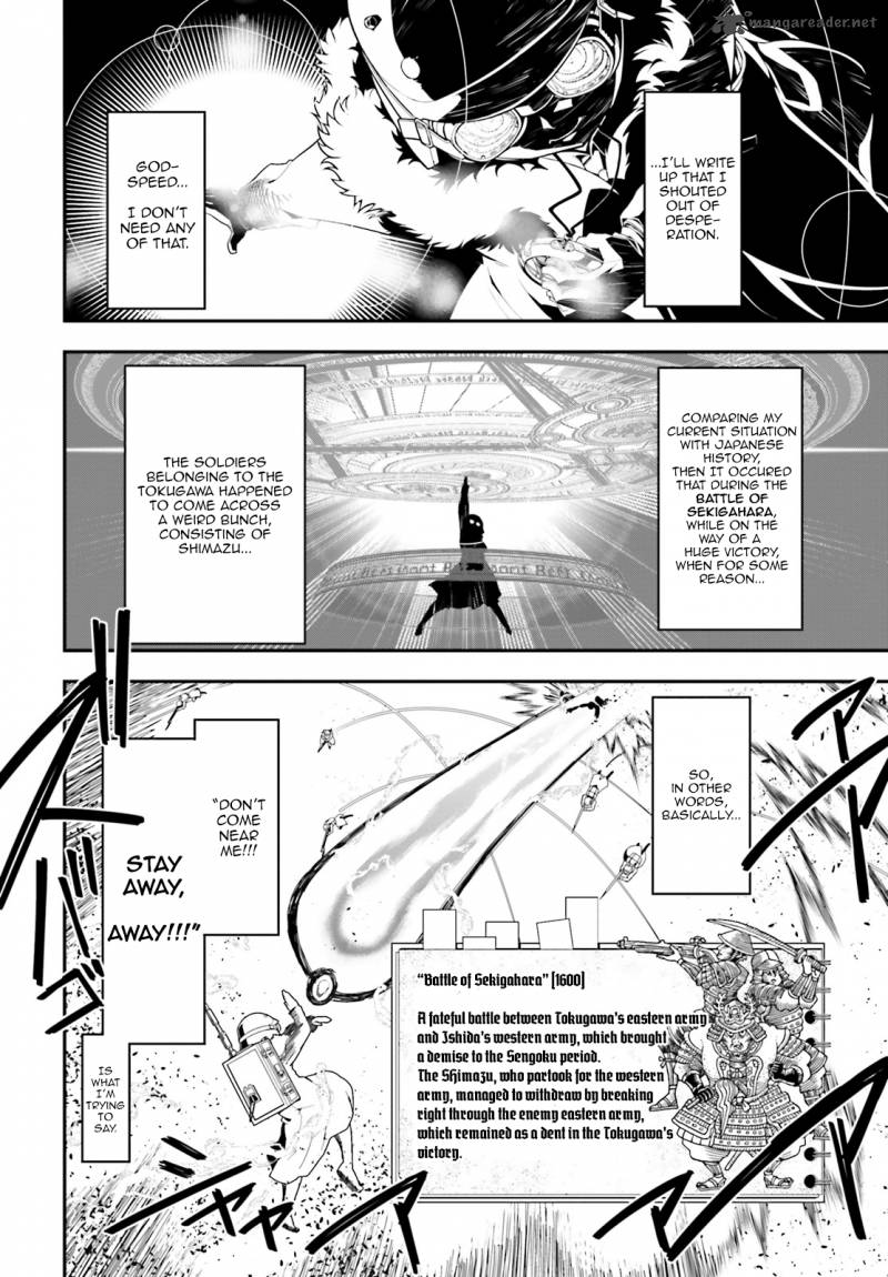 Youjo Senki 1 38