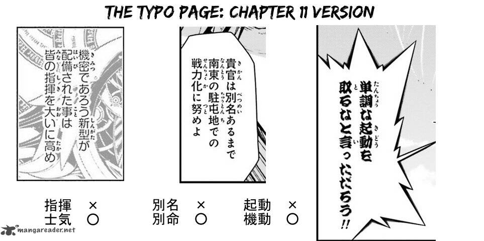 Youjo Senki 11 83