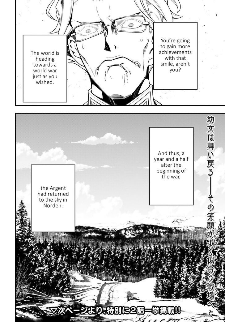 Youjo Senki 14 36