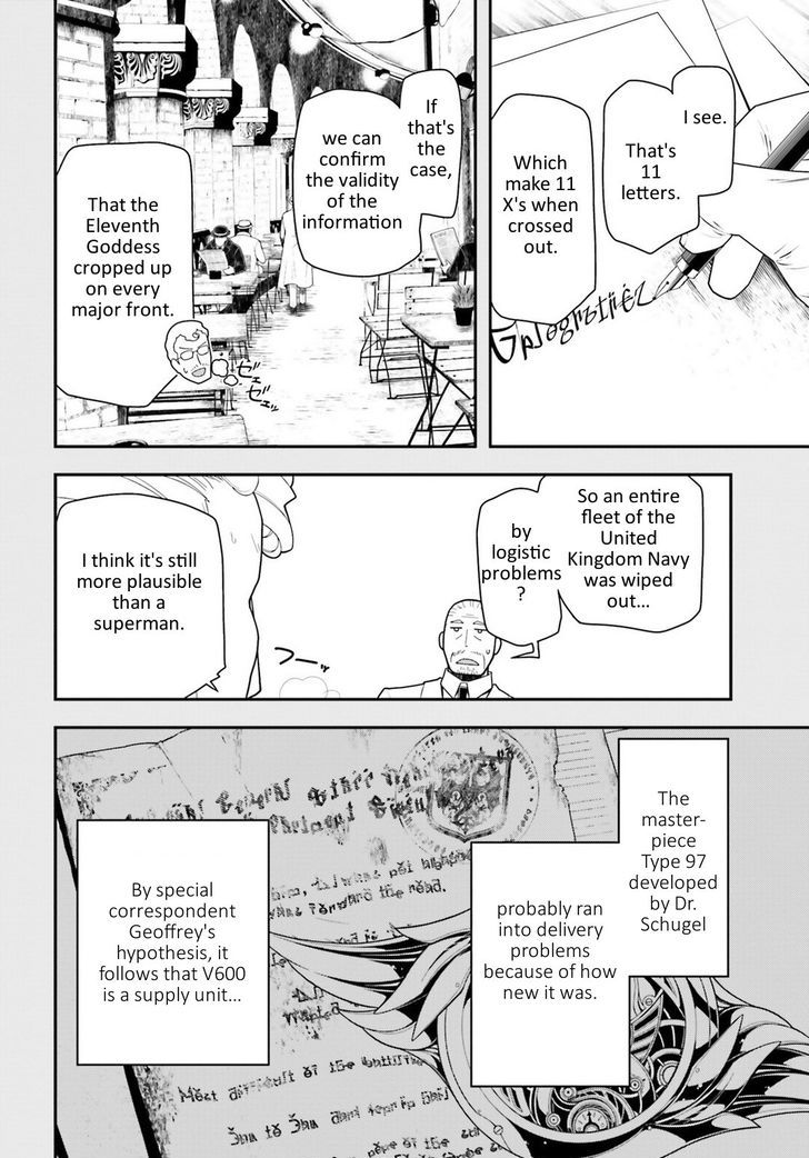 Youjo Senki 17 10