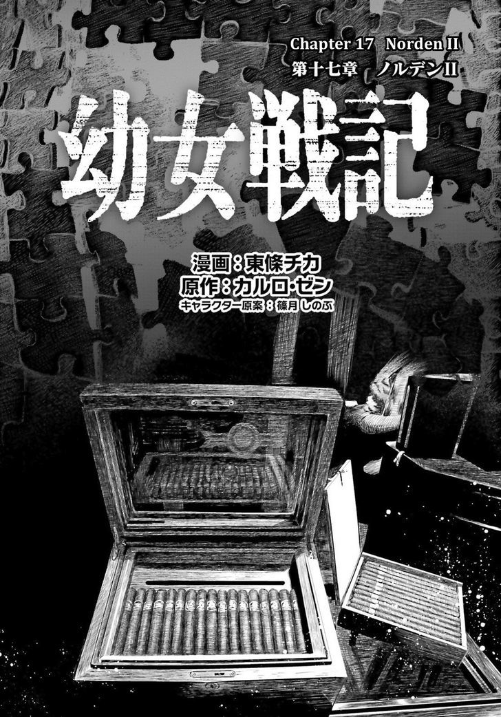 Youjo Senki 17 14
