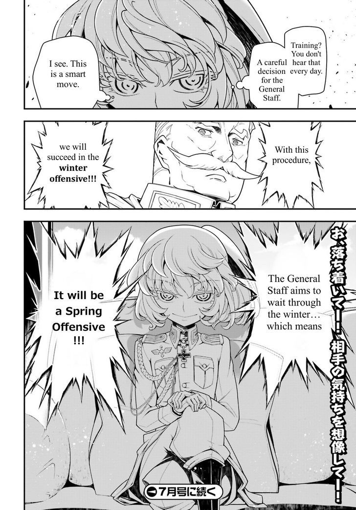 Youjo Senki 17 22