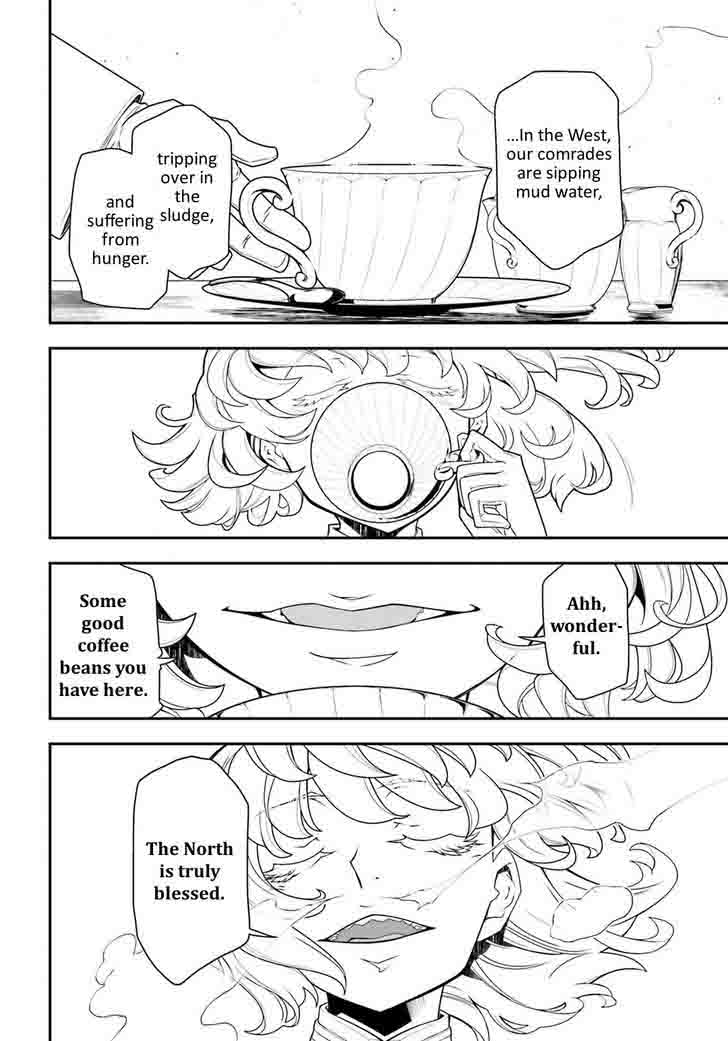Youjo Senki 18 30