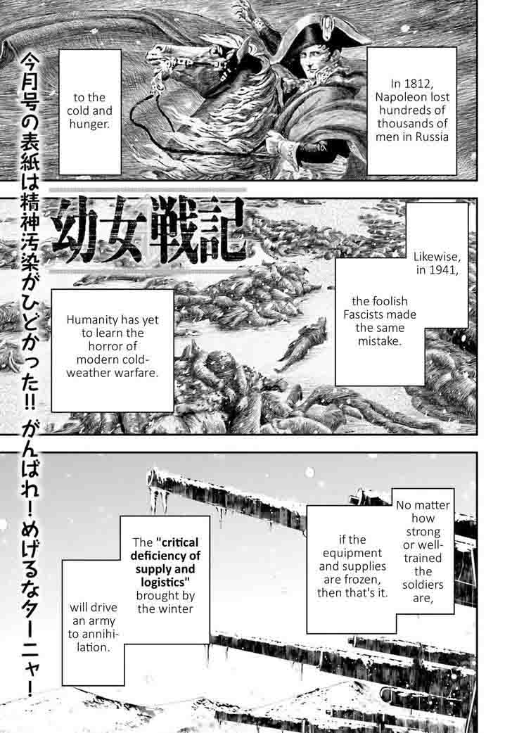 Youjo Senki 18 4