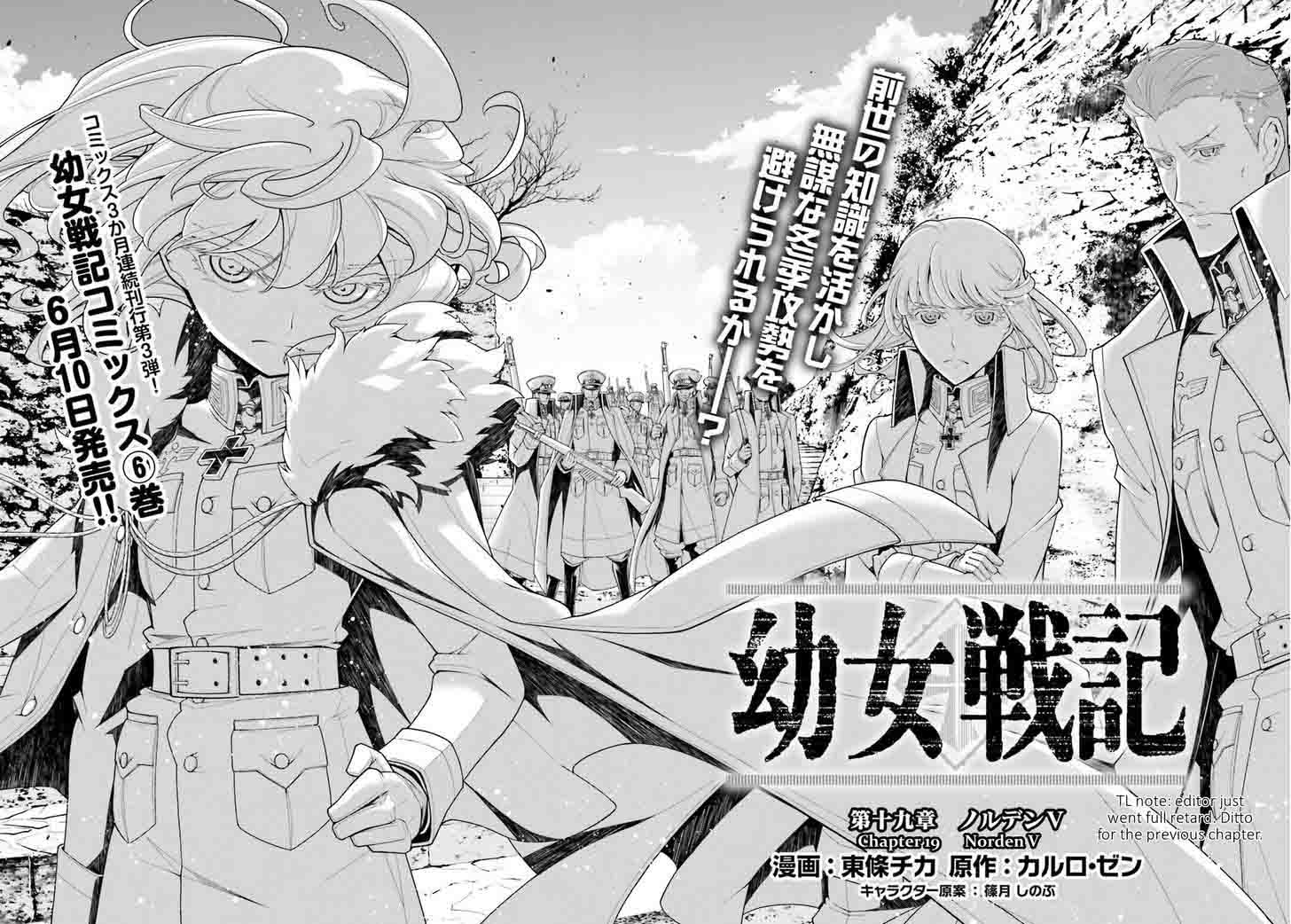 Youjo Senki 18 9
