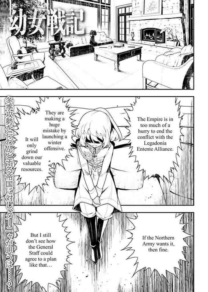 Youjo Senki 19 1
