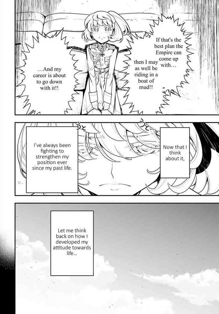 Youjo Senki 19 2