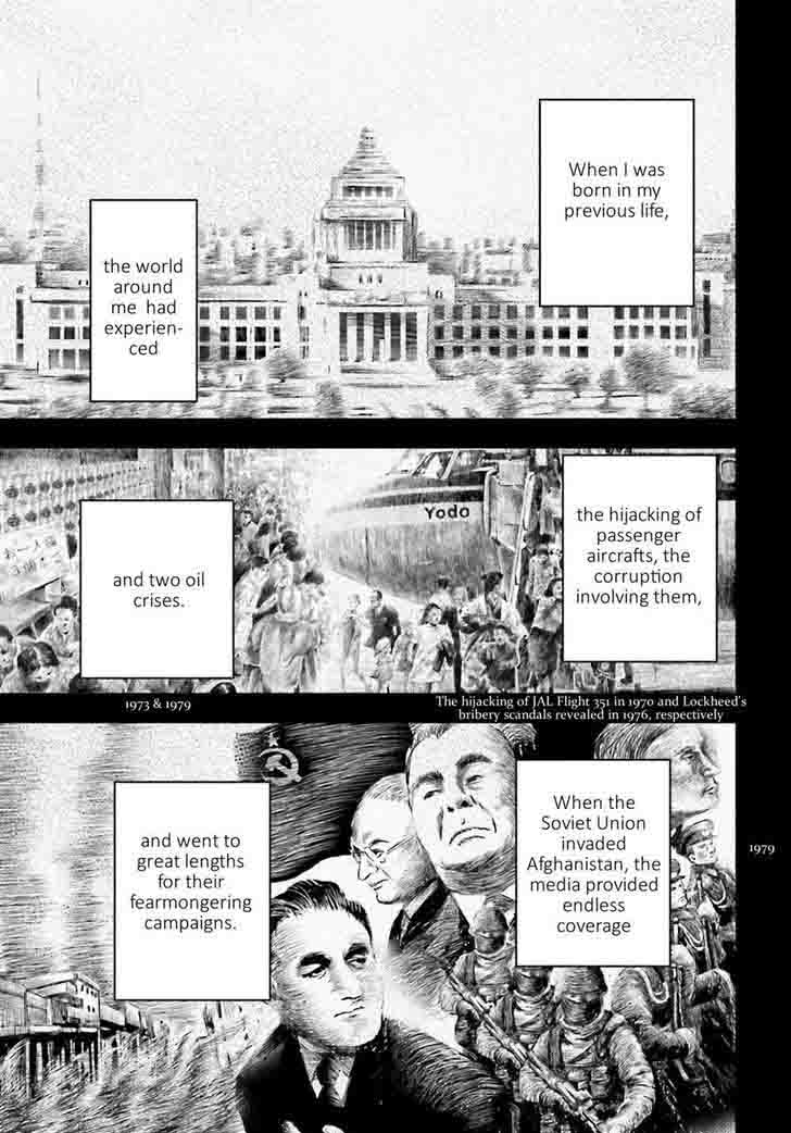 Youjo Senki 19 3