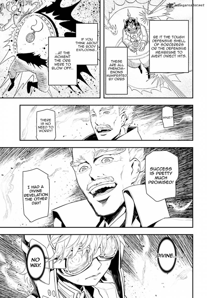 Youjo Senki 2 37
