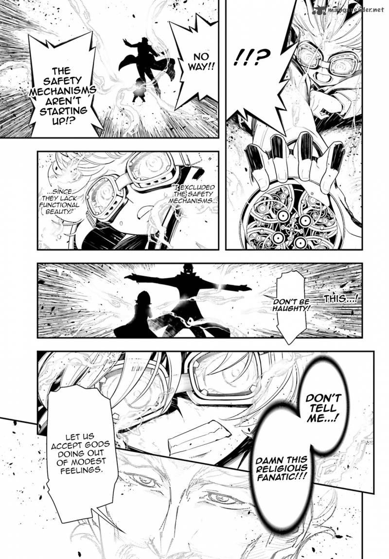 Youjo Senki 2 39