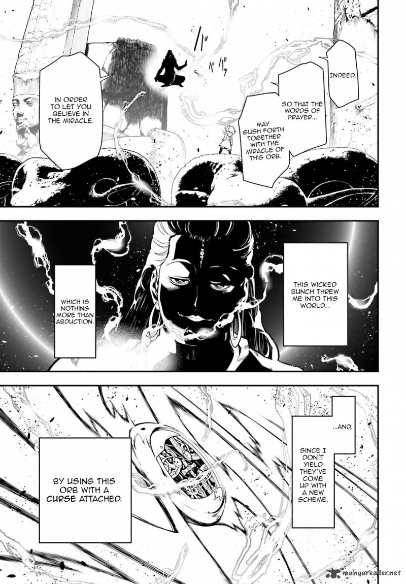 Youjo Senki 2 45