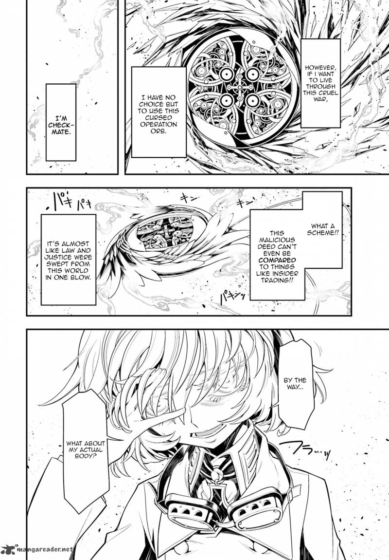 Youjo Senki 2 46