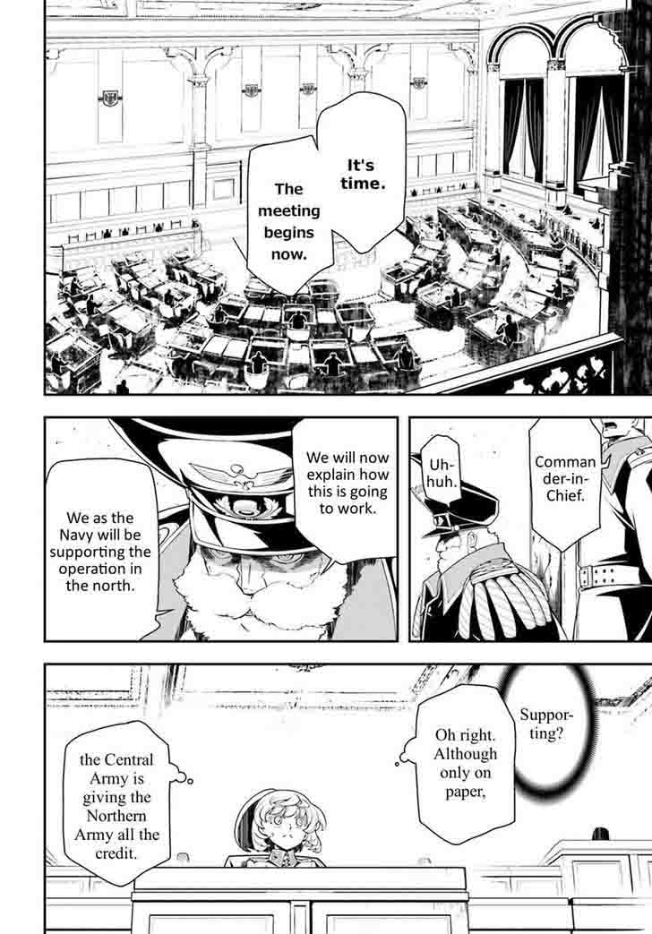 Youjo Senki 20 17