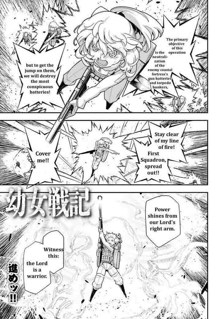Youjo Senki 21 1