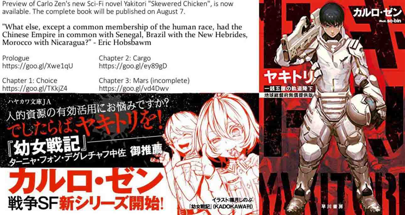 Youjo Senki 21 37