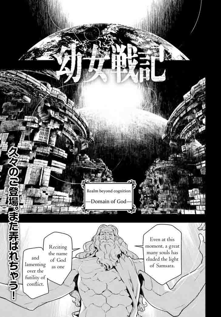 Youjo Senki 22 1