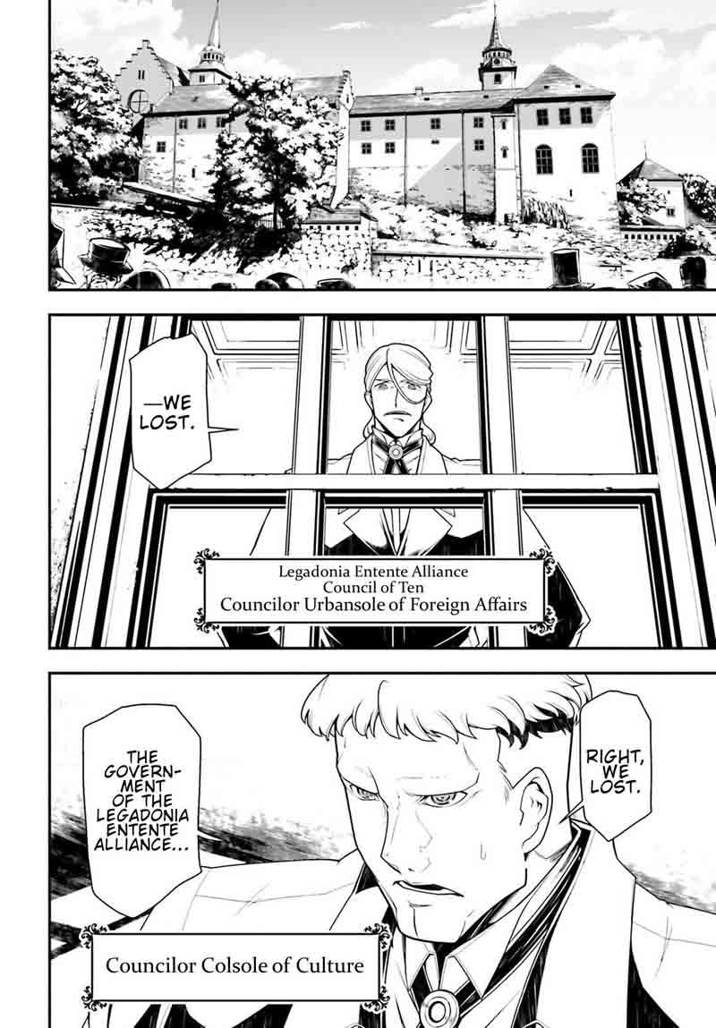 Youjo Senki 23 2