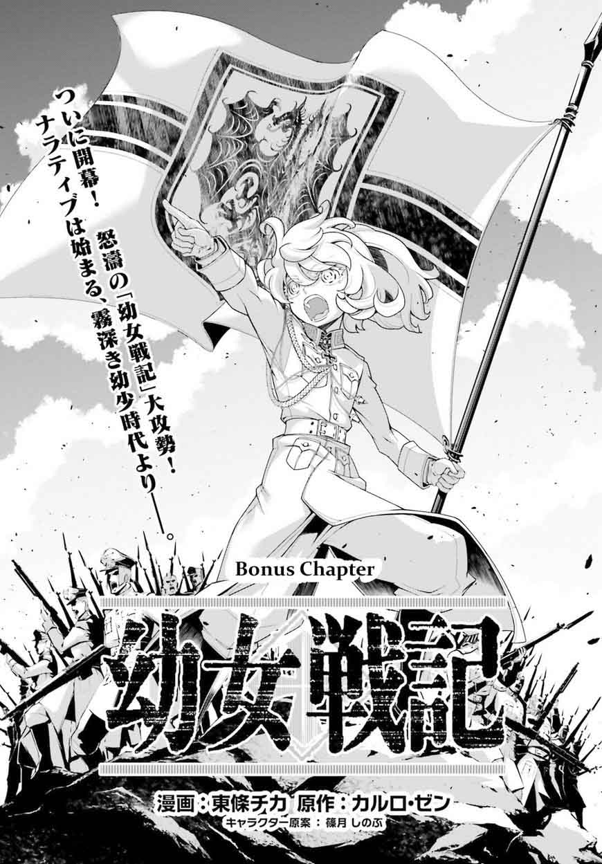 Youjo Senki 25 1