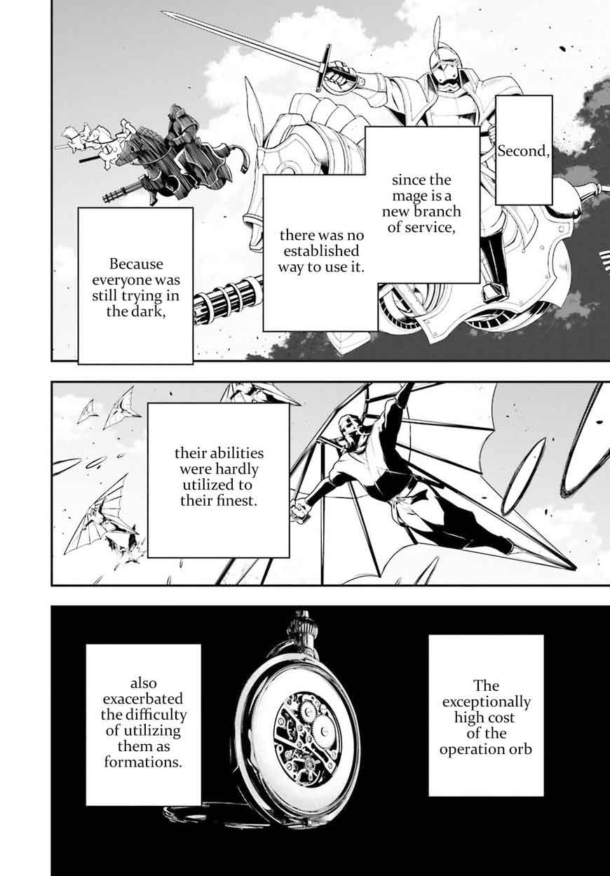 Youjo Senki 25 14