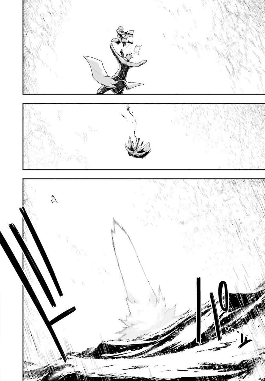Youjo Senki 25 82