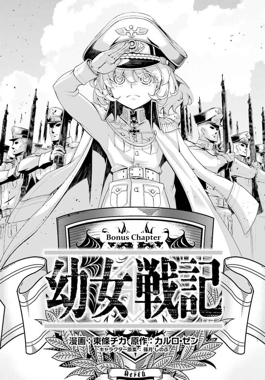 Youjo Senki 26 1