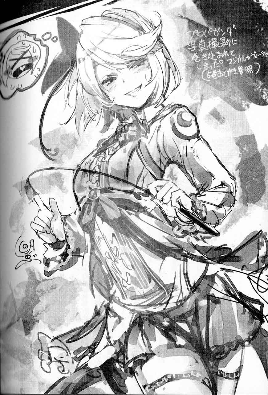 Youjo Senki 26 92