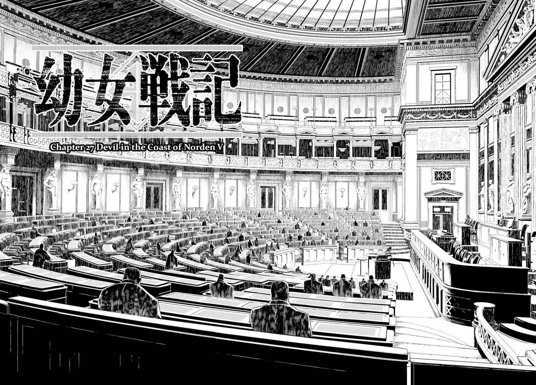 Youjo Senki 27 7