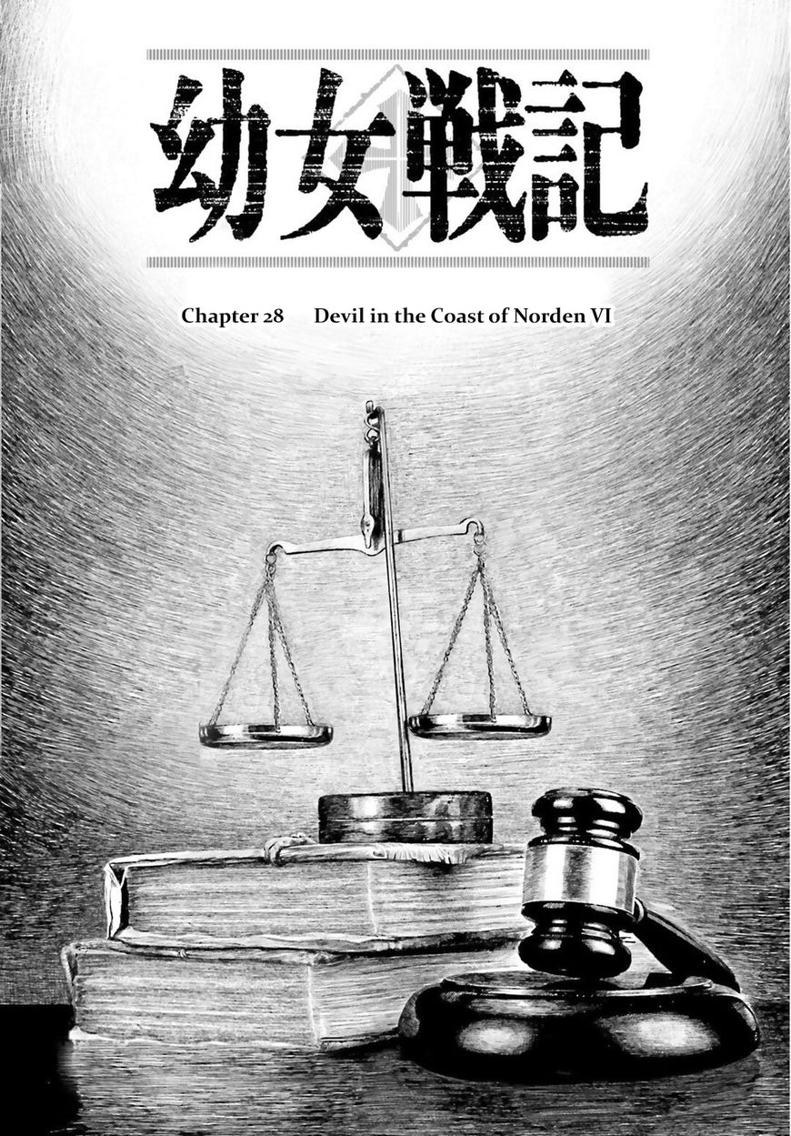 Youjo Senki 28 1