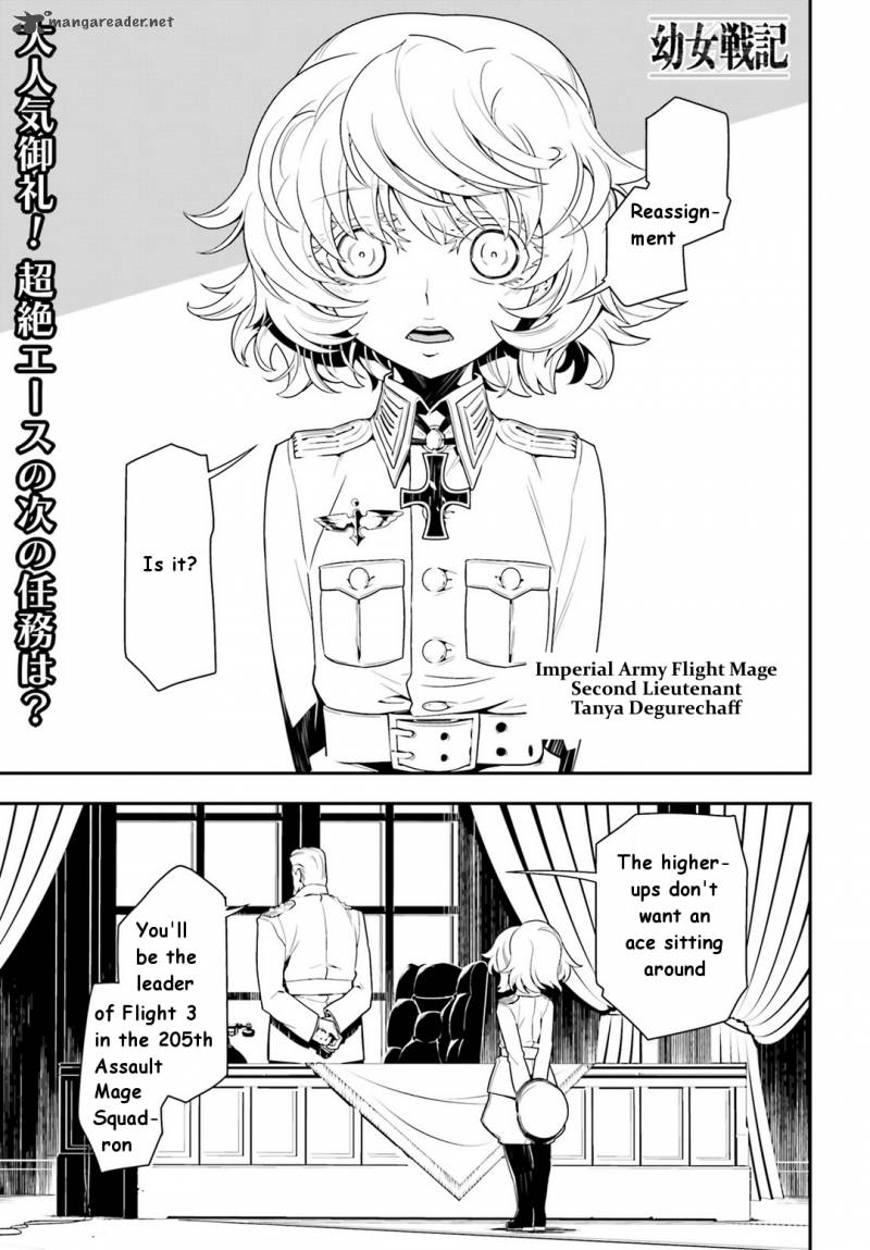 Youjo Senki 3 1