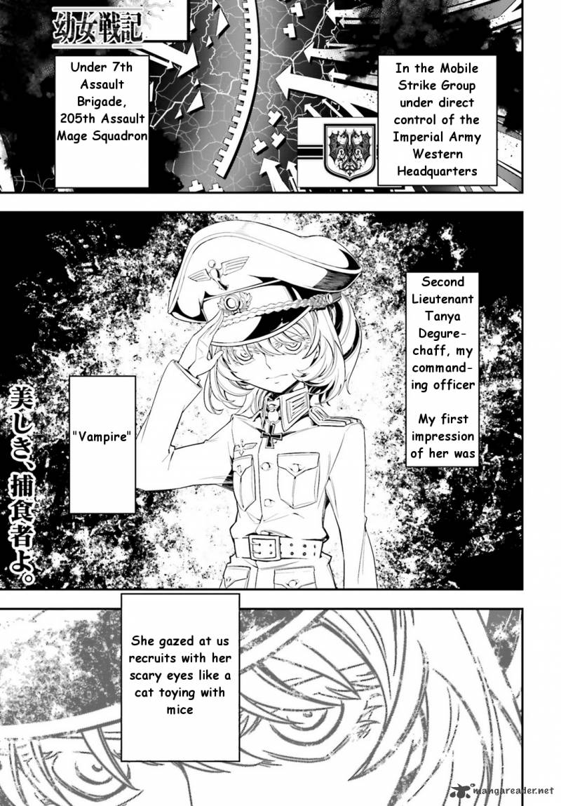 Youjo Senki 3 32