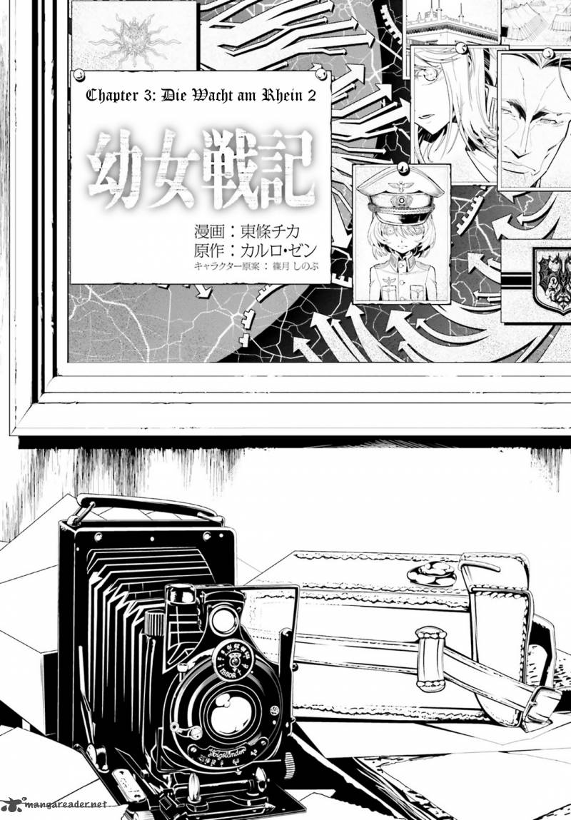 Youjo Senki 3 36