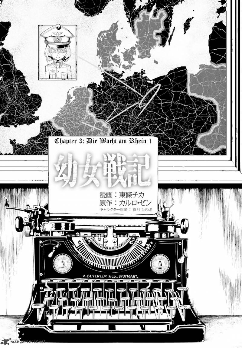 Youjo Senki 3 5