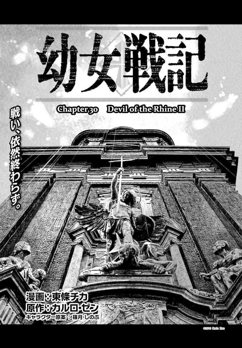 Youjo Senki 30 13