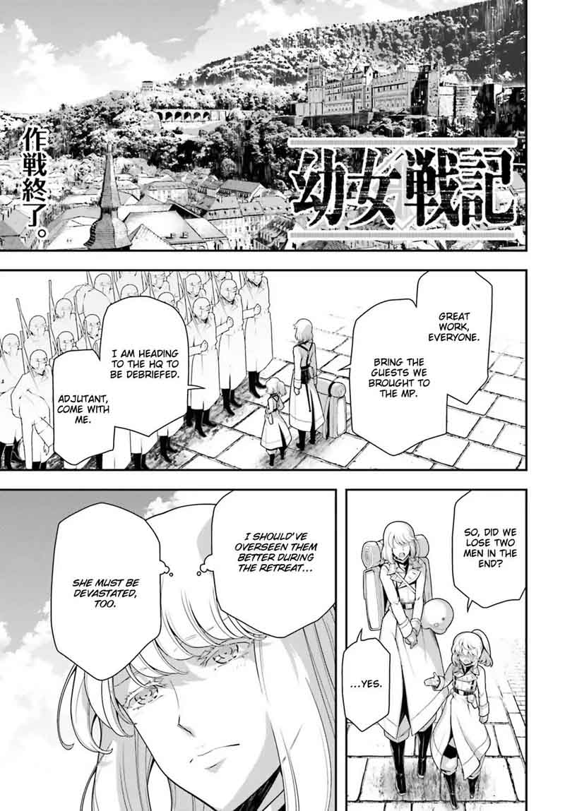 Youjo Senki 32 1