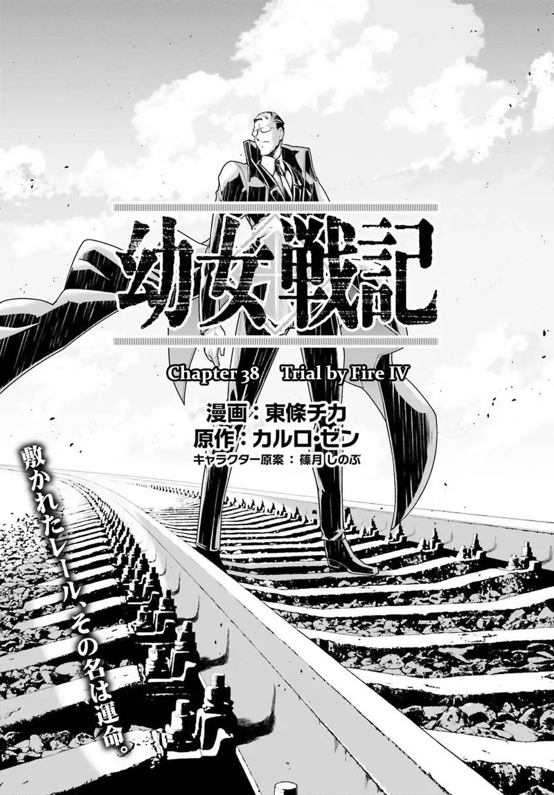 Youjo Senki 38 3