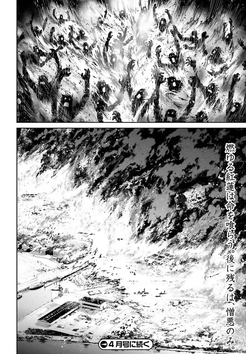 Youjo Senki 38 52