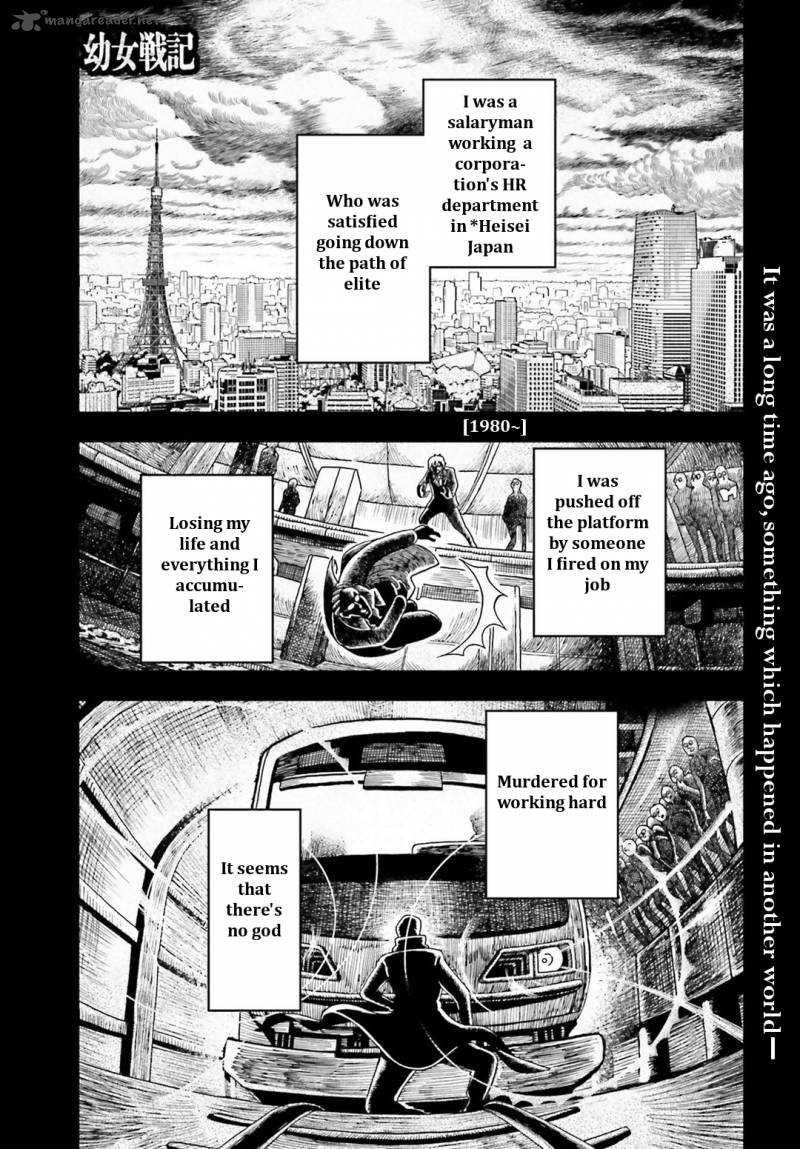 Youjo Senki 4 1