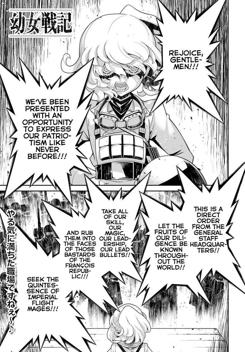 Youjo Senki 41 1