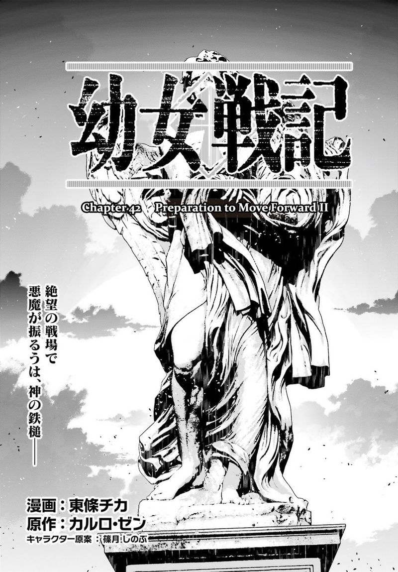 Youjo Senki 42 3