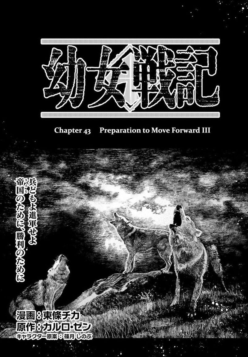 Youjo Senki 43 1