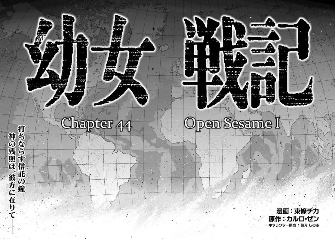 Youjo Senki 44 12