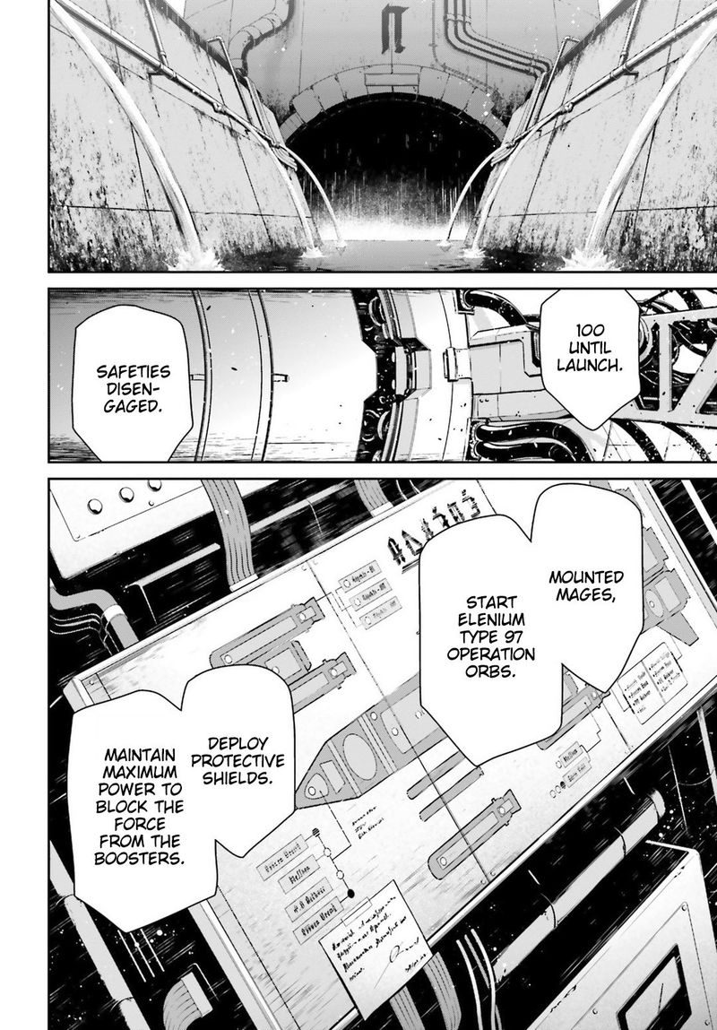 Youjo Senki 45 10