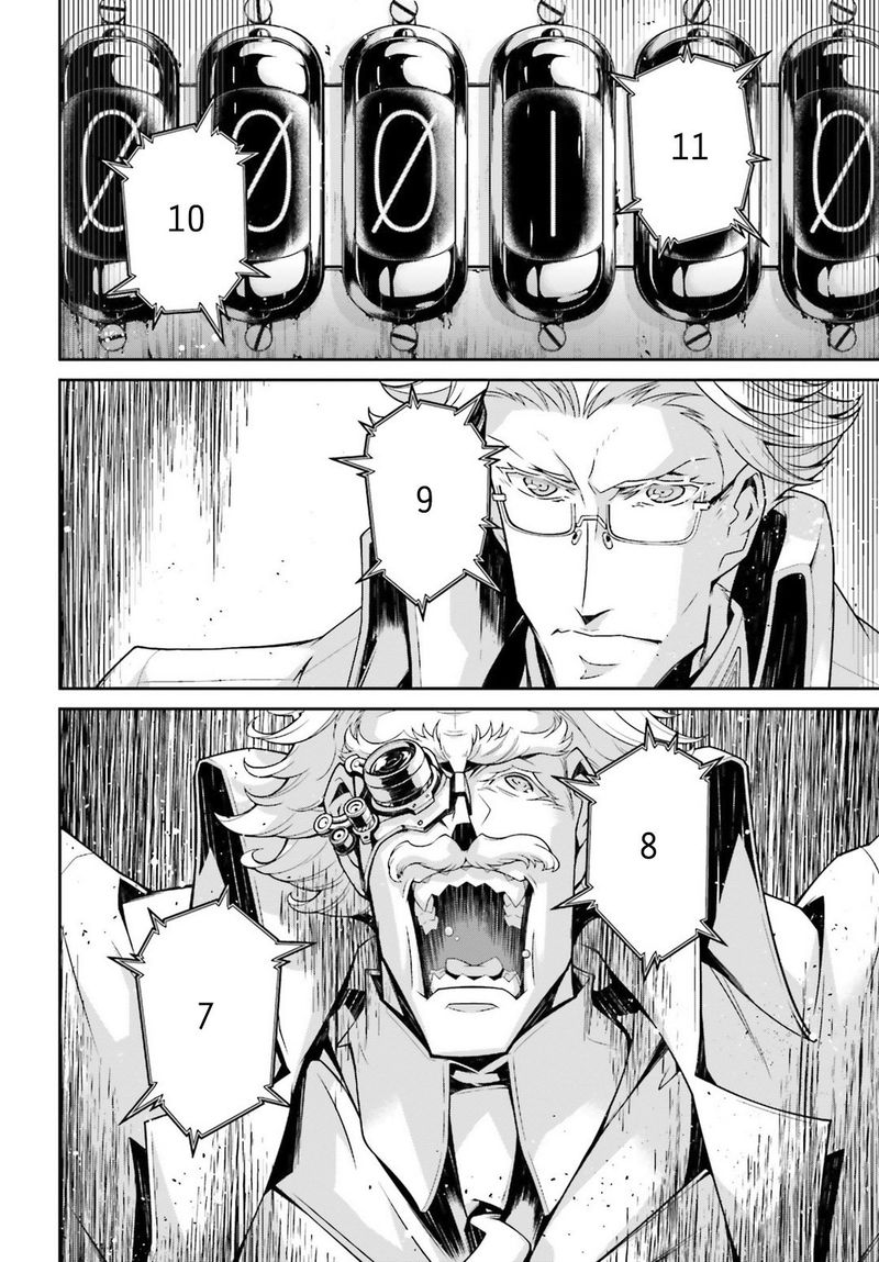 Youjo Senki 45 17