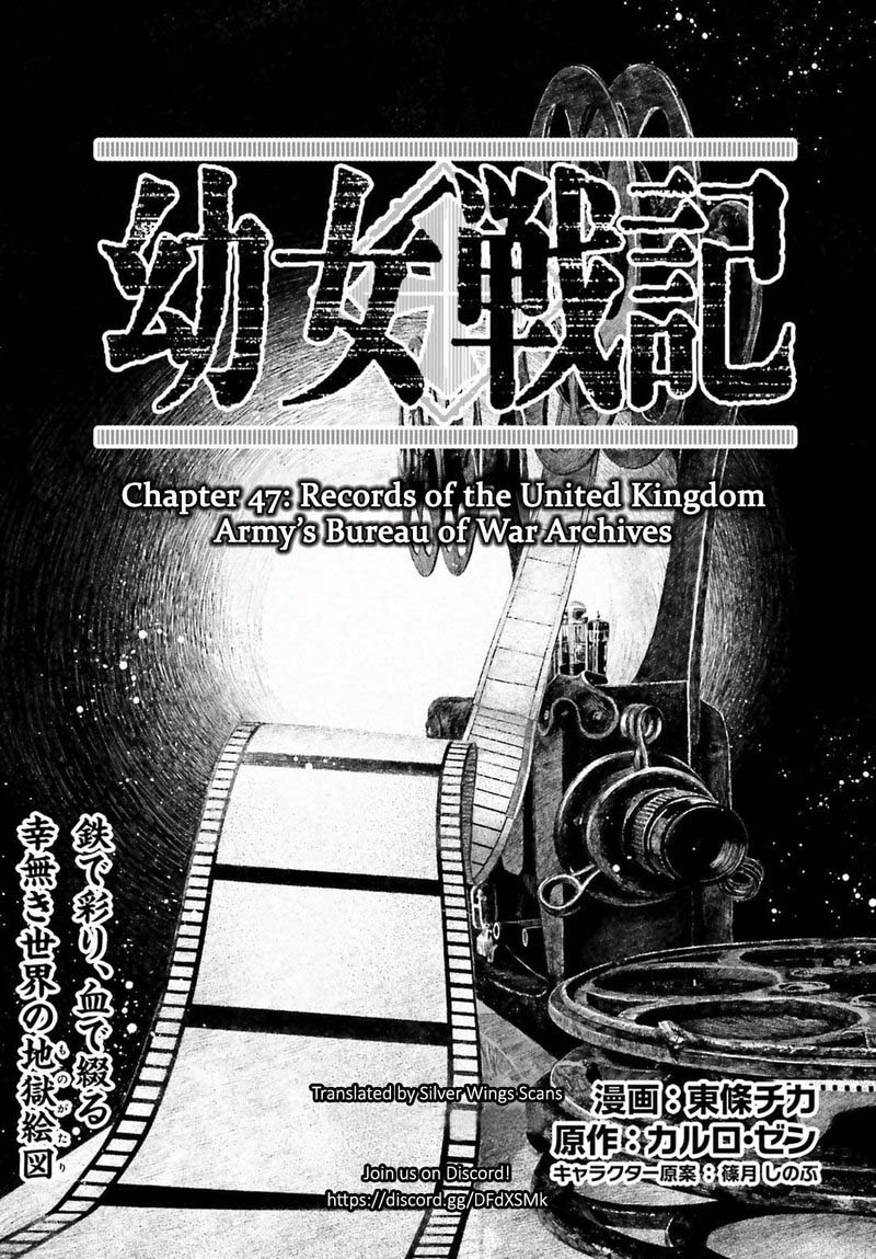 Youjo Senki 47 1