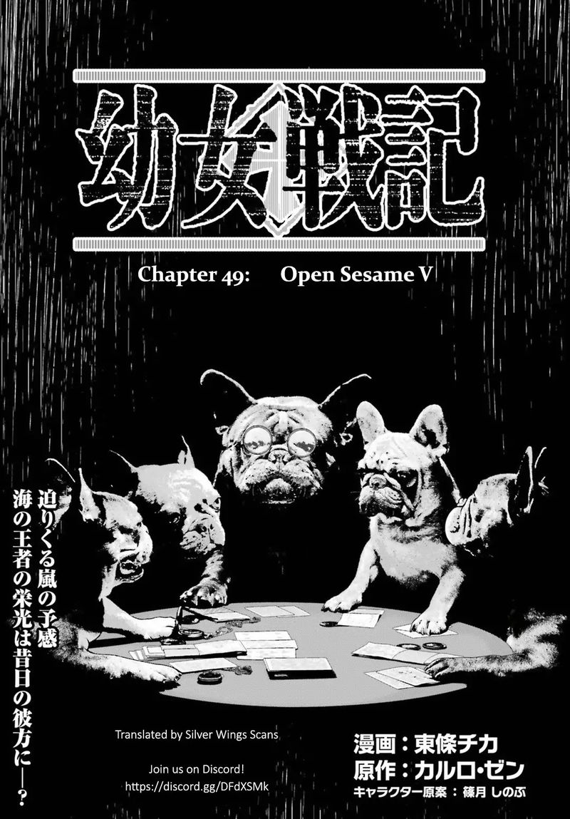 Youjo Senki 49 2