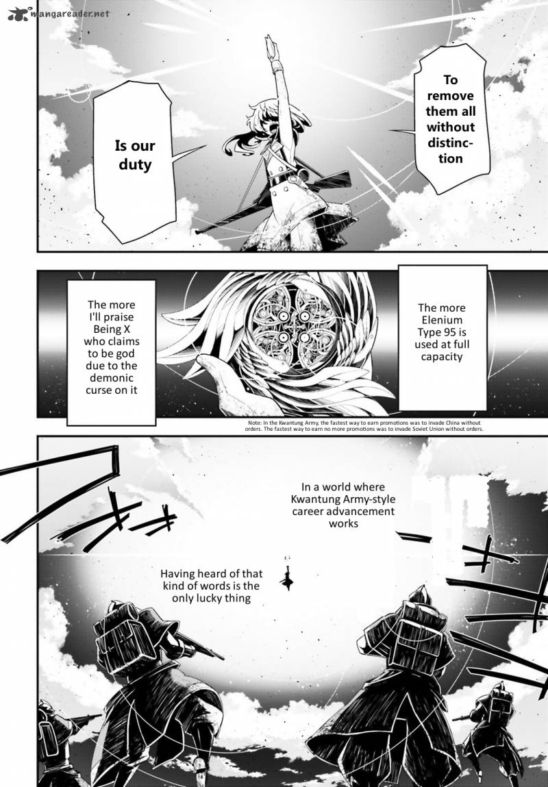 Youjo Senki 5 8