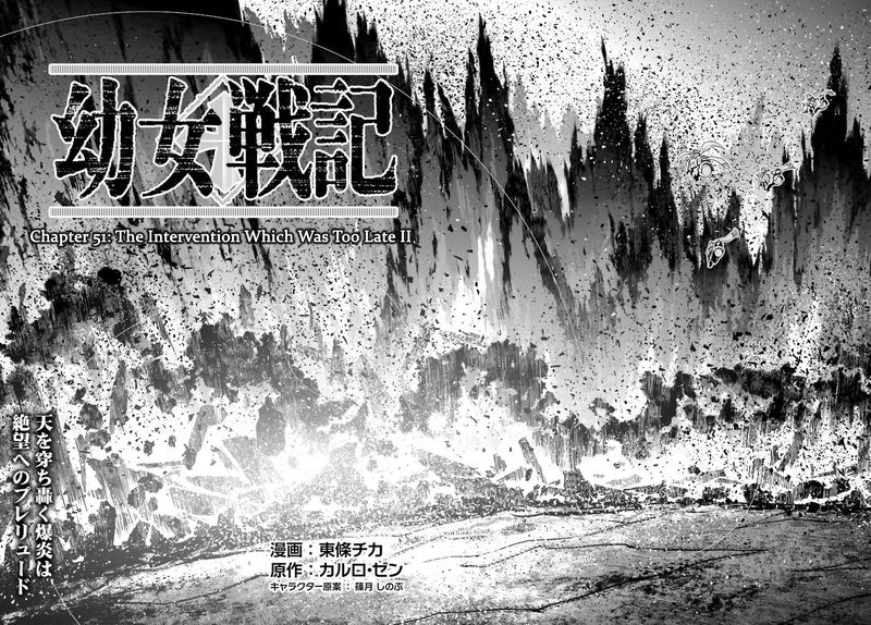 Youjo Senki 51 18