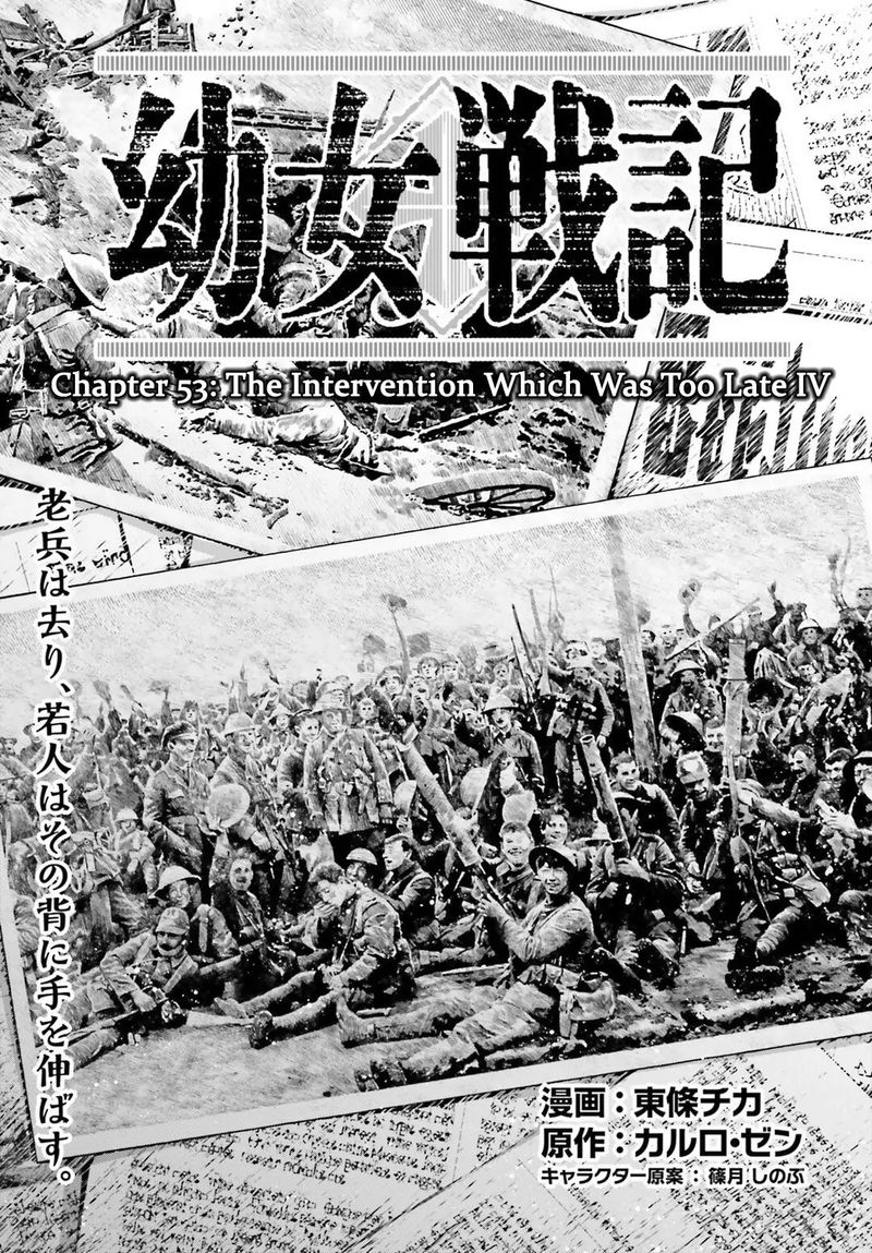 Youjo Senki 53 1