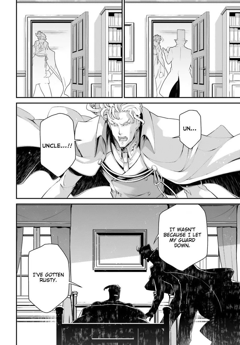 Youjo Senki 53 12